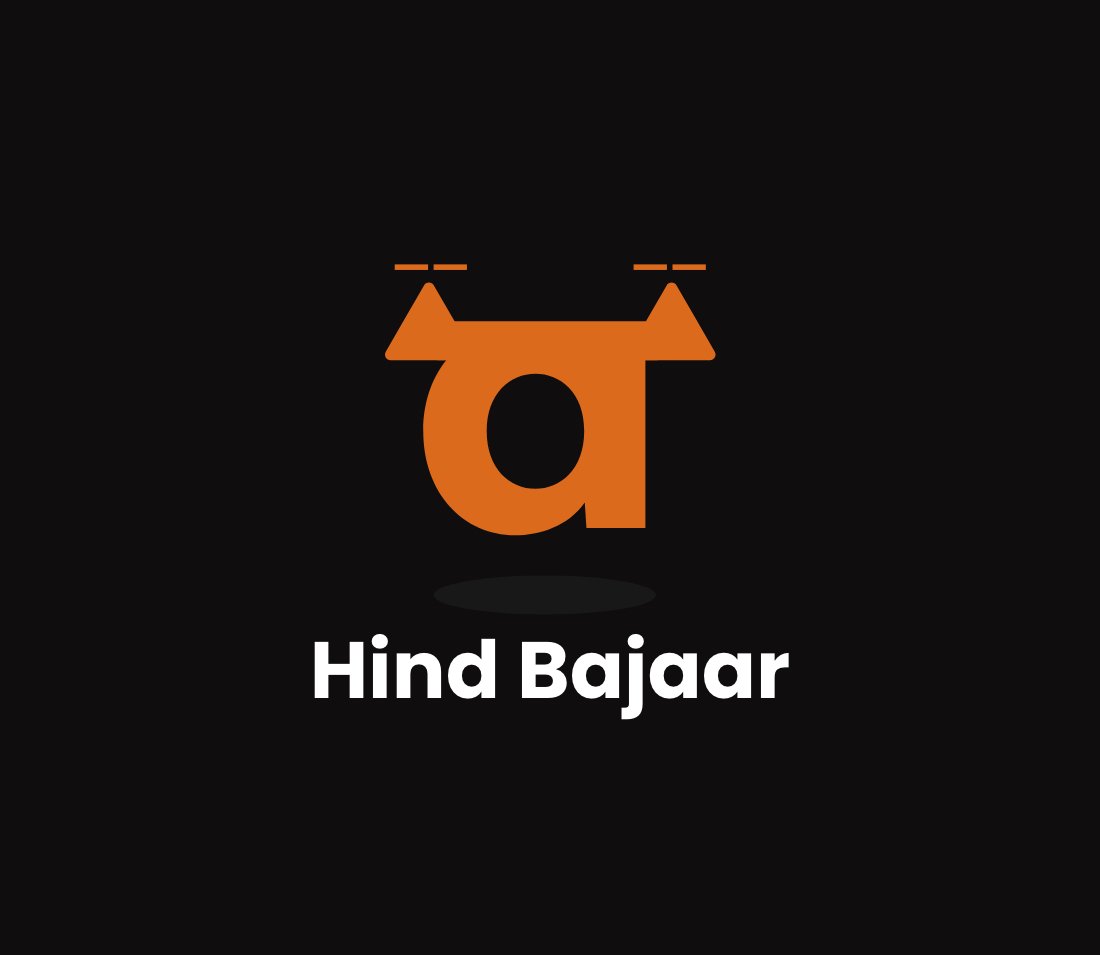 uploads/hind-bajaar-cover-picture.jpg